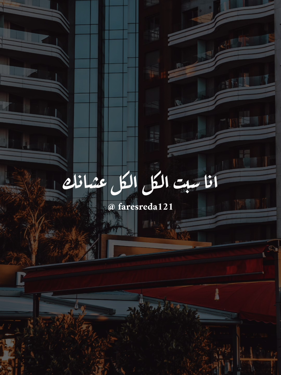 @فــارس♡