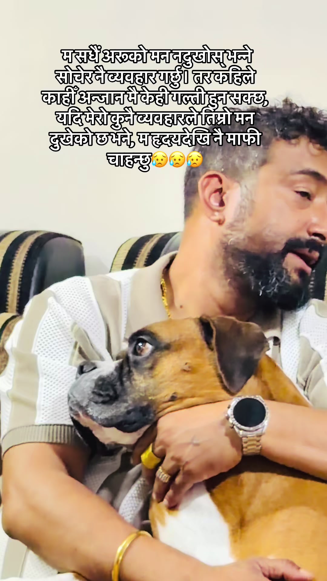 @सुरेन डंगोल