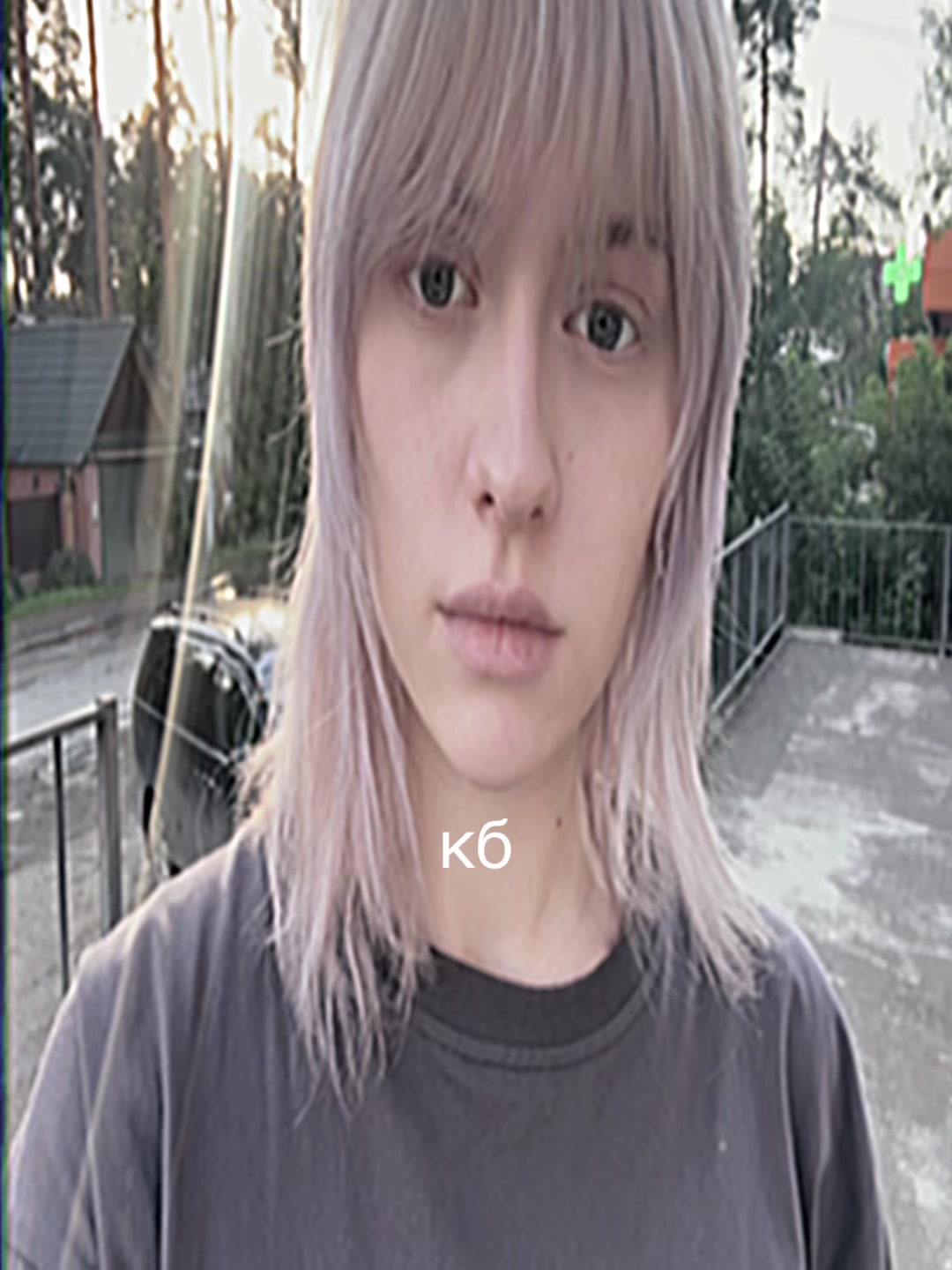 @гель