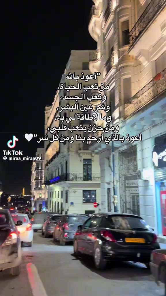 @🇩🇿🇹🇷Halouma Pandita