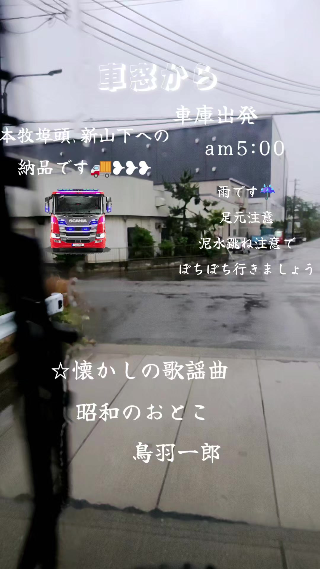 @旅人