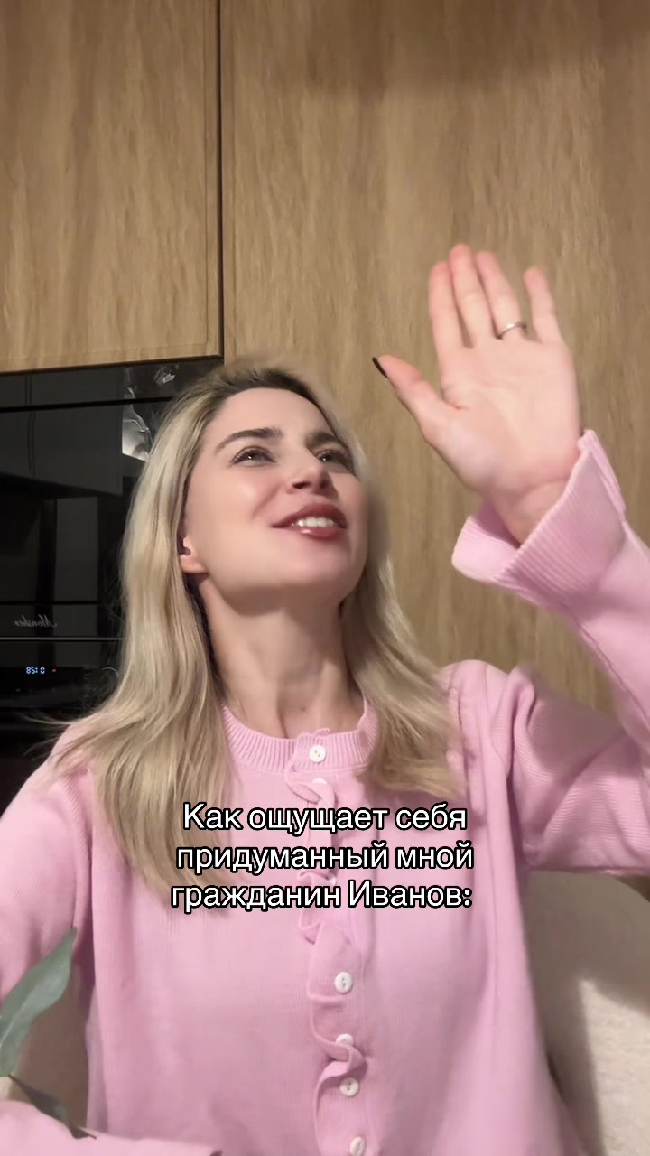 @Оля Вебер про ОБЩЕСТВО