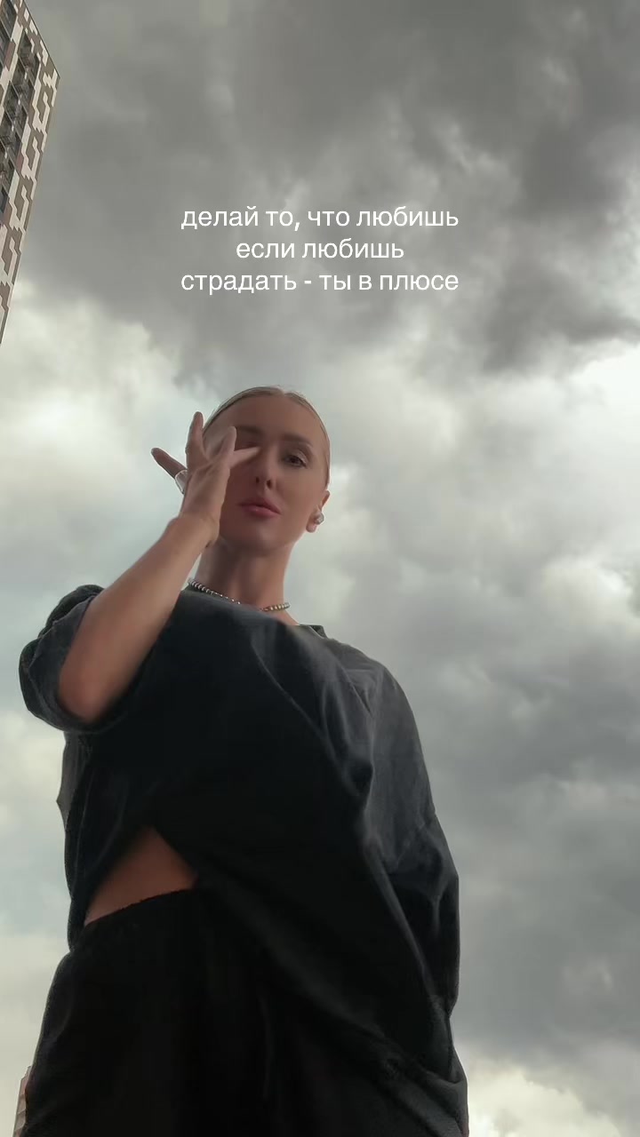 @SASHA SEREDOKHINA