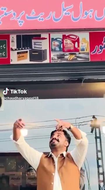 @چوہدری عمر افتخار مغل آلہ