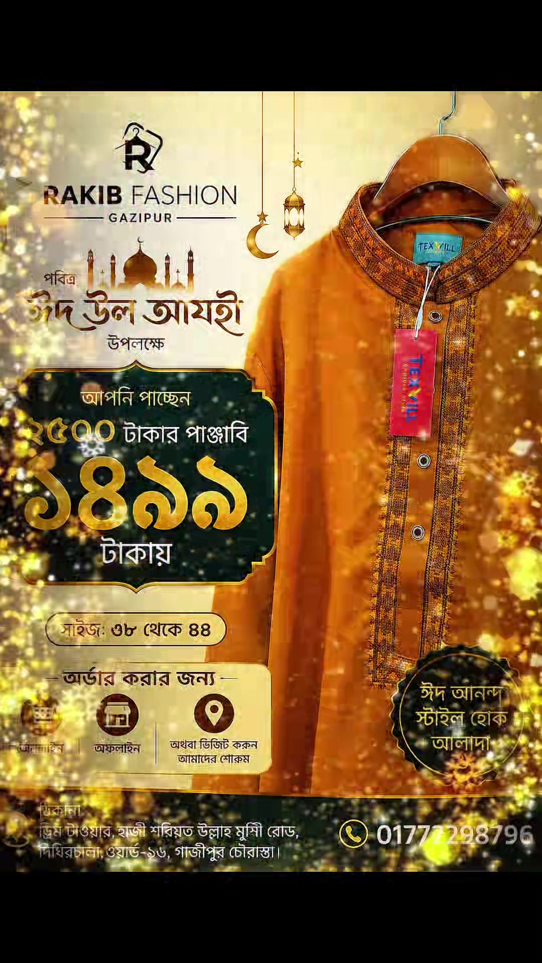 @RAKIB FASHION