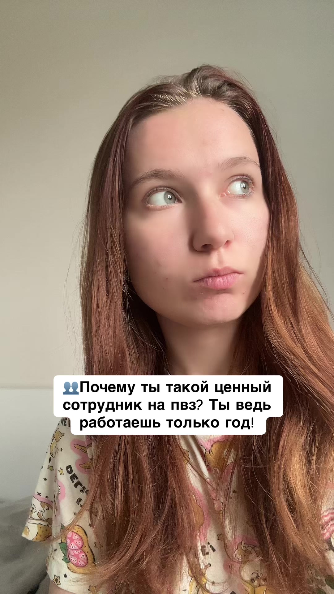 @Мэйбл⭐️