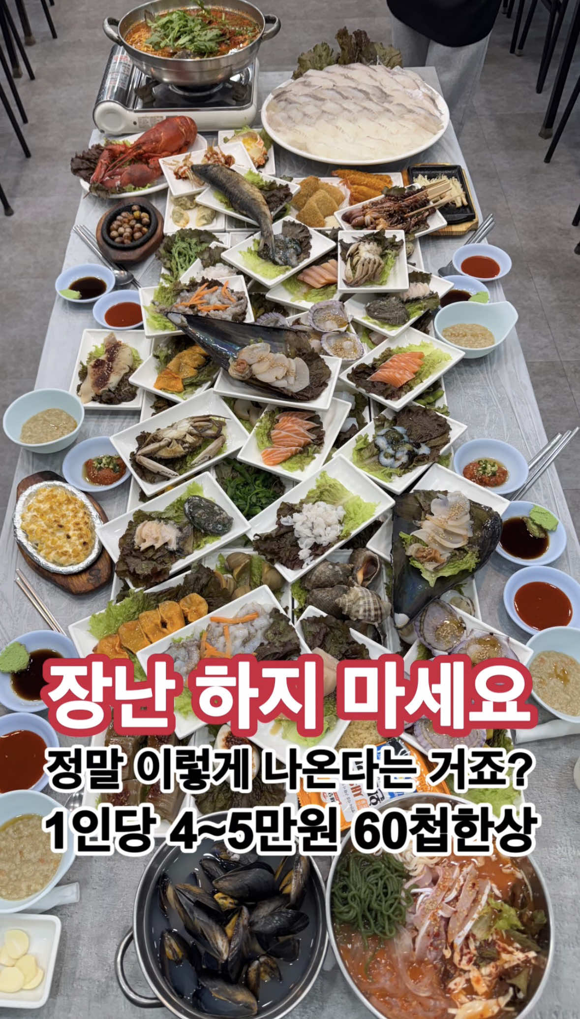 @MukBoss.eat