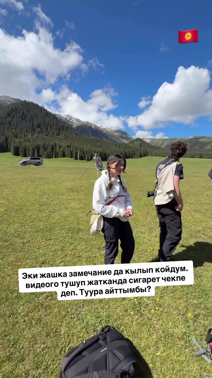 @СУПЕР САДОВНИК ИЗ ЖАЛАЛ-АБАДА