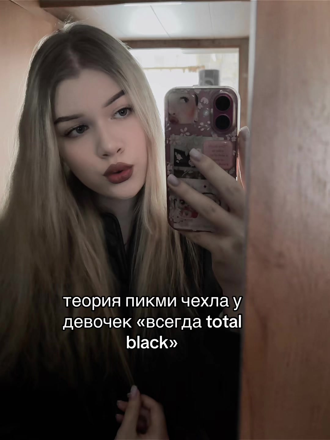 @я Вероника а ты нет