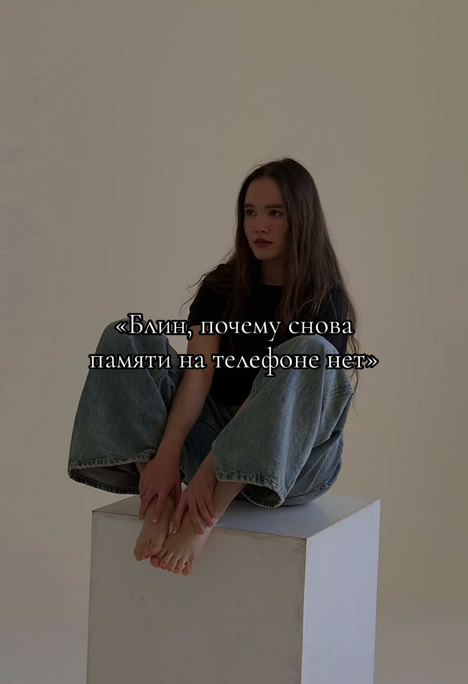 @Neon Babasic@