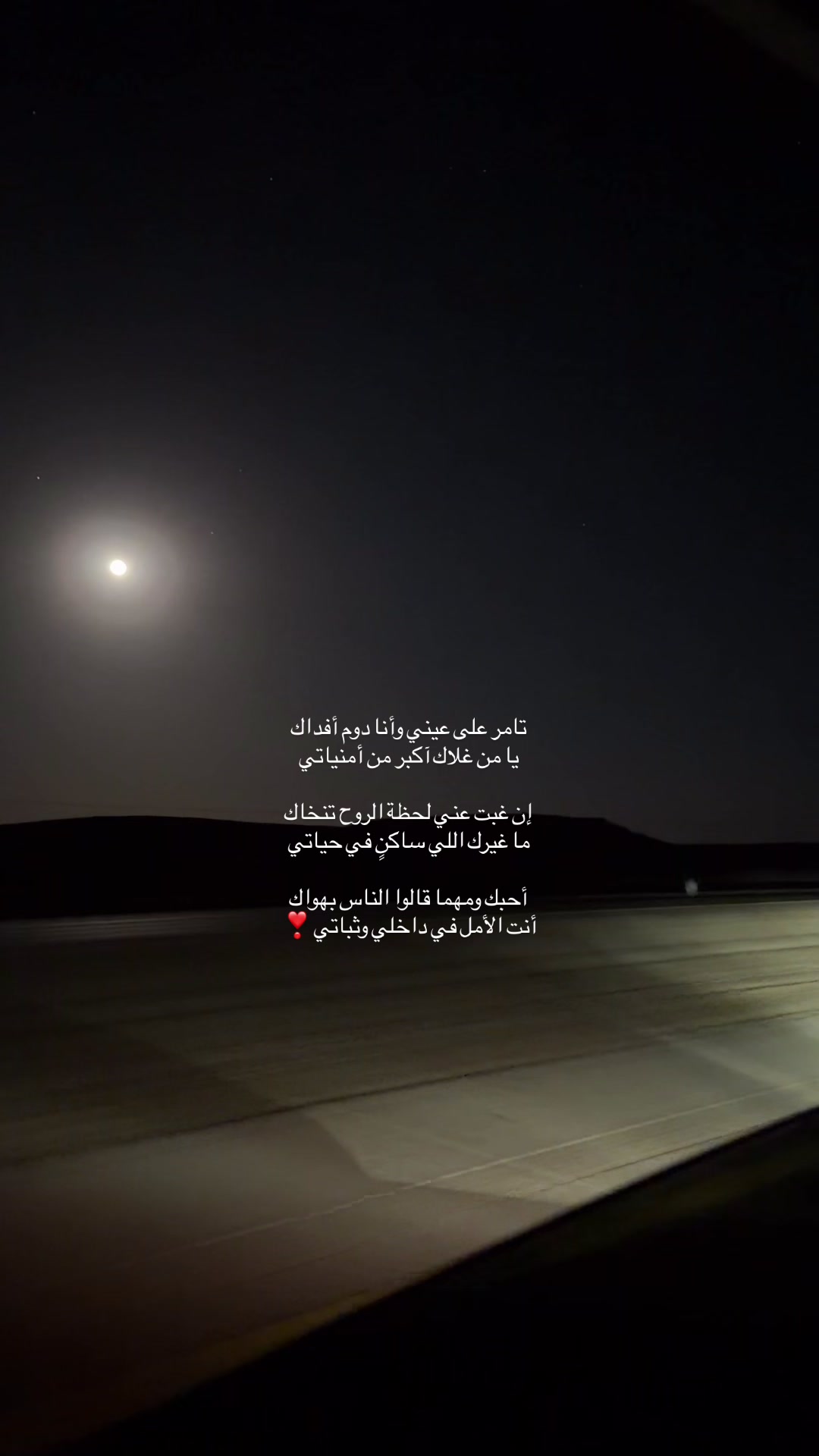 @ريان الدهمشي📸