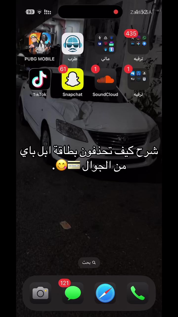 @Al-zahrani