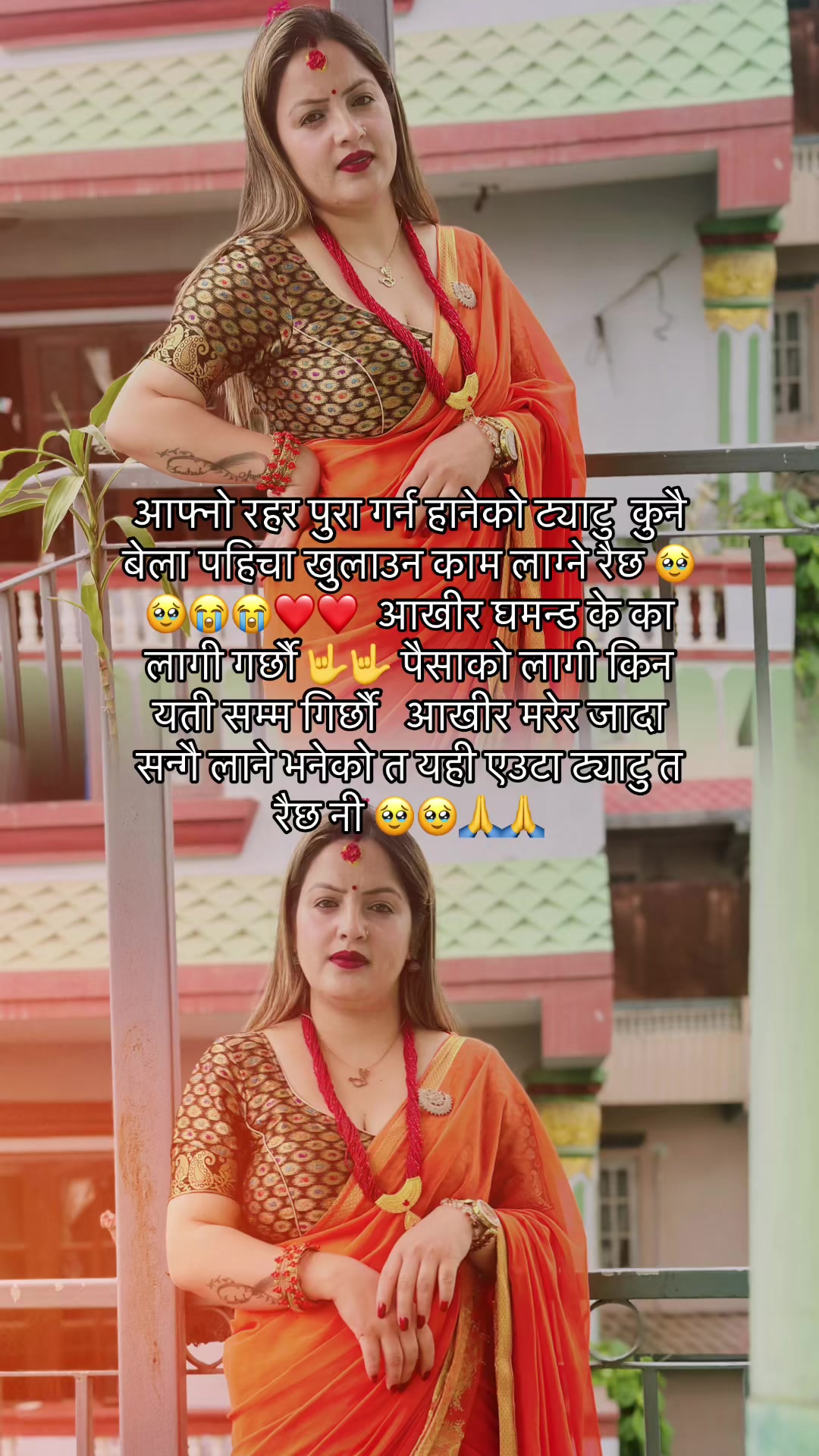 @Anu 🇳🇵 🇲🇴