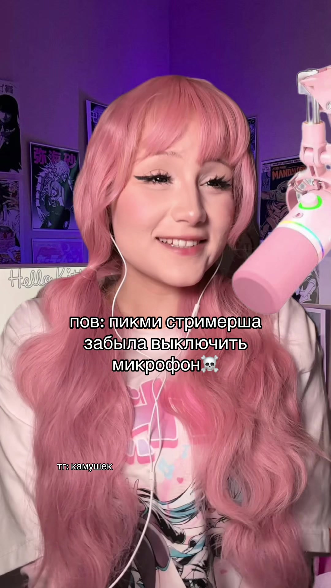 @безымянка
