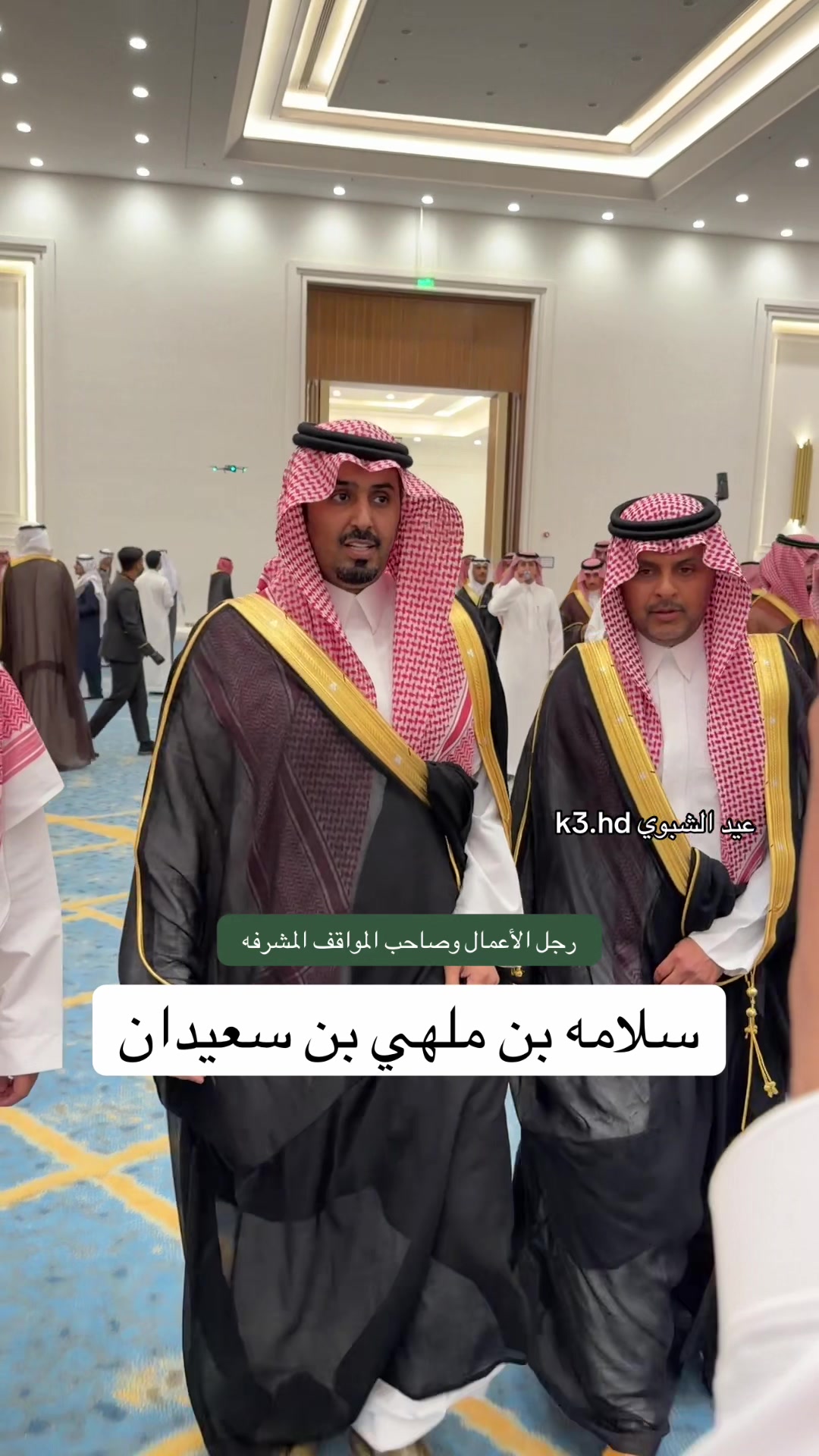 @عيد الشبوي