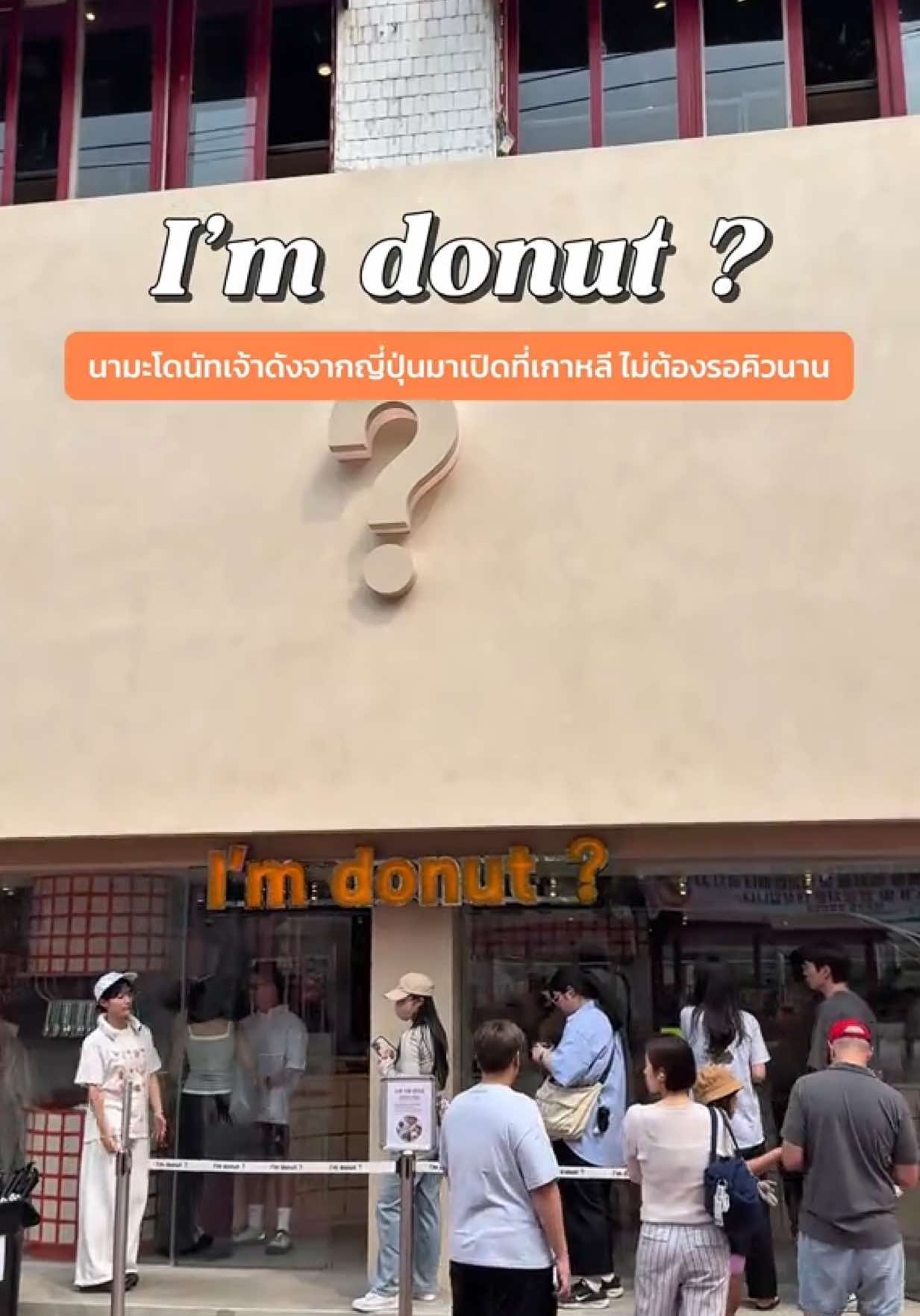 @ไหนรีวิว