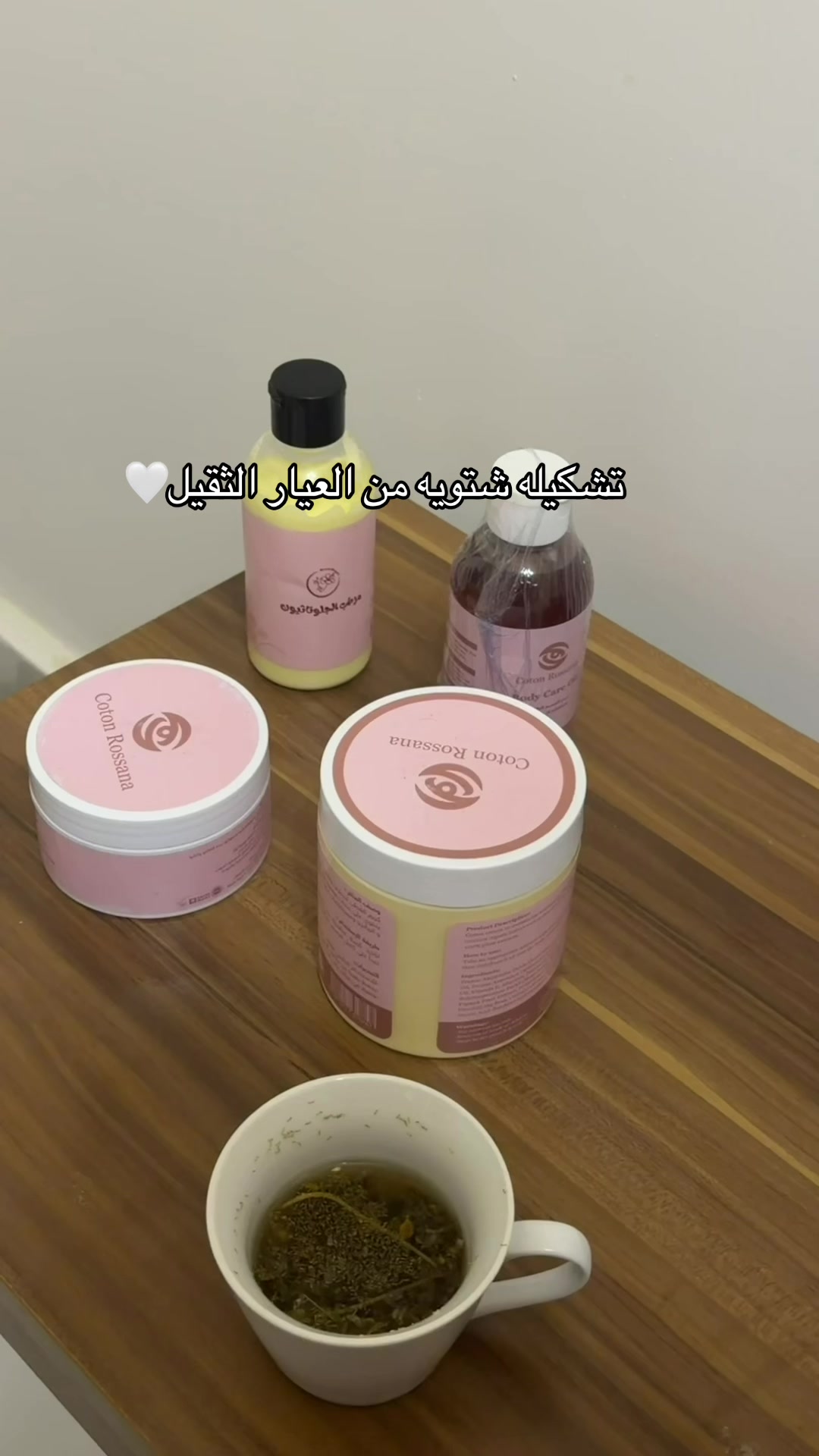 @مرجع الجمال تجارب 🔬 📖💫