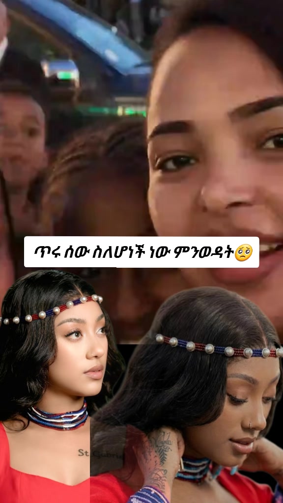 @☘︎እውነት🌬