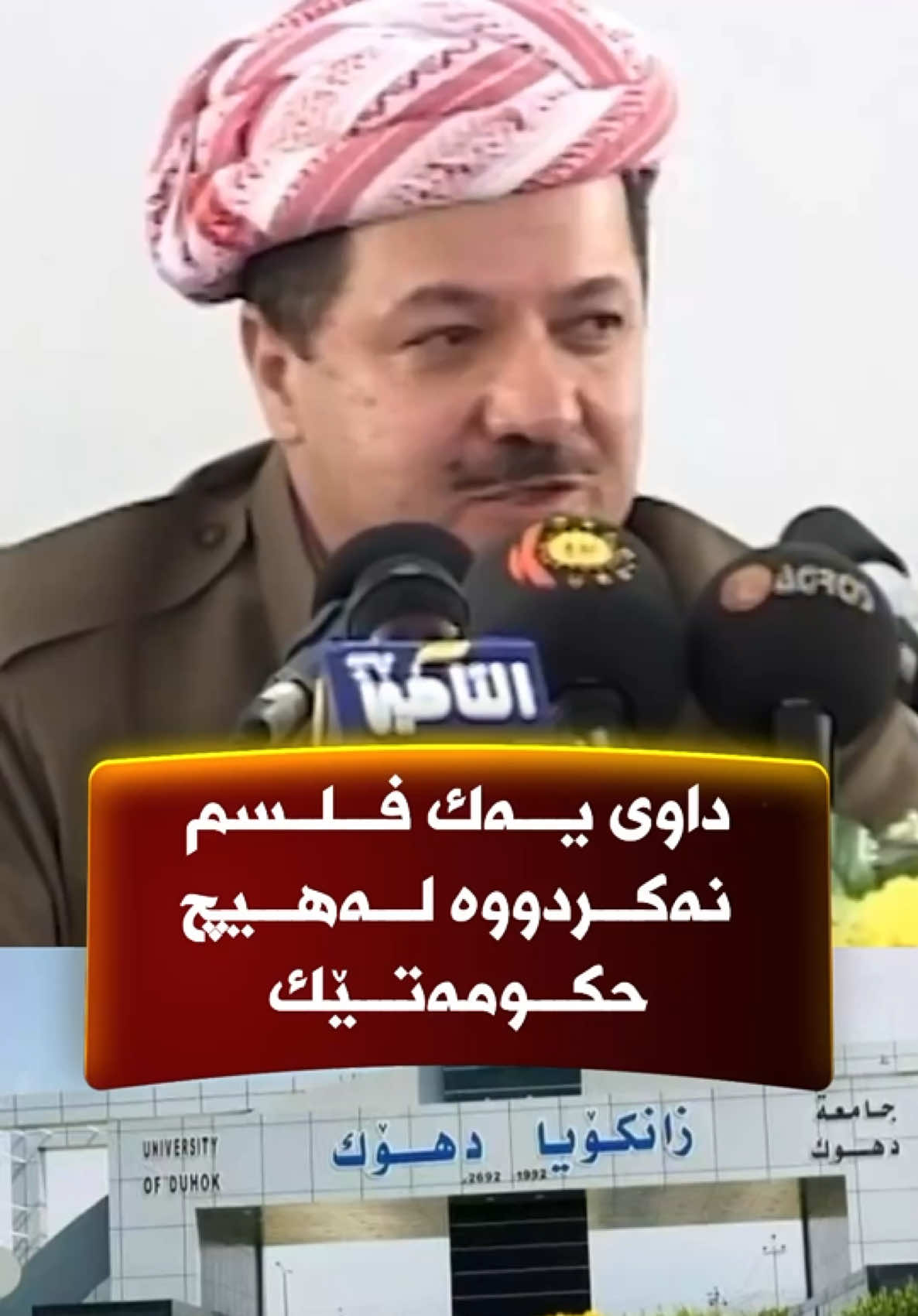 @جیگر هـــەركی🎤📺