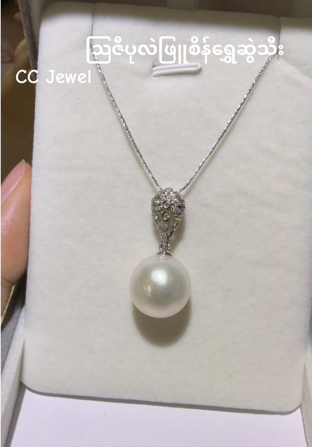@CC Jewel
