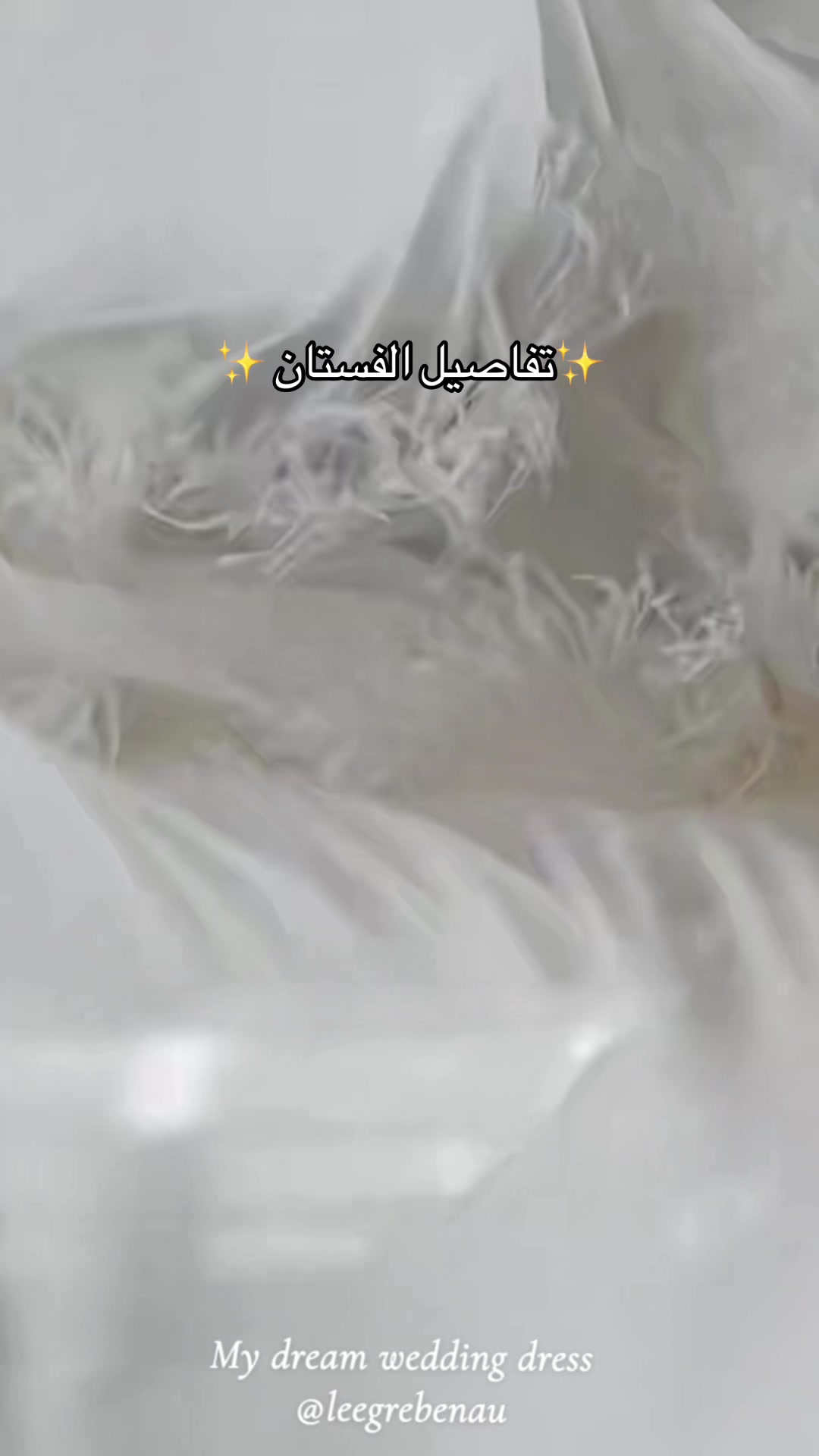 @عنوان زفاف 👰♀️