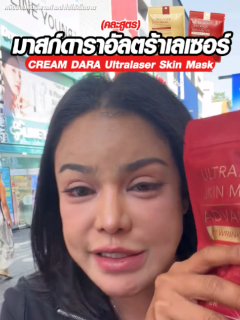 @พิมรี่พายขายทุกอย่าง