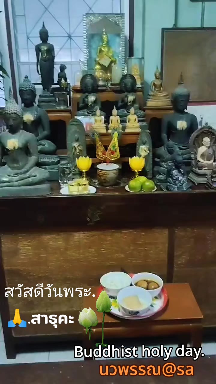 @แม่น้องณัฐ(Sa)