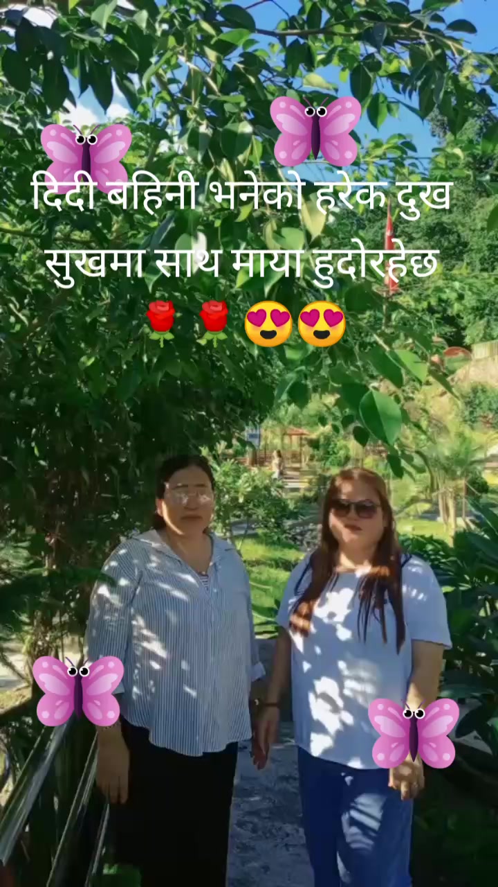 @Dilu Tamu