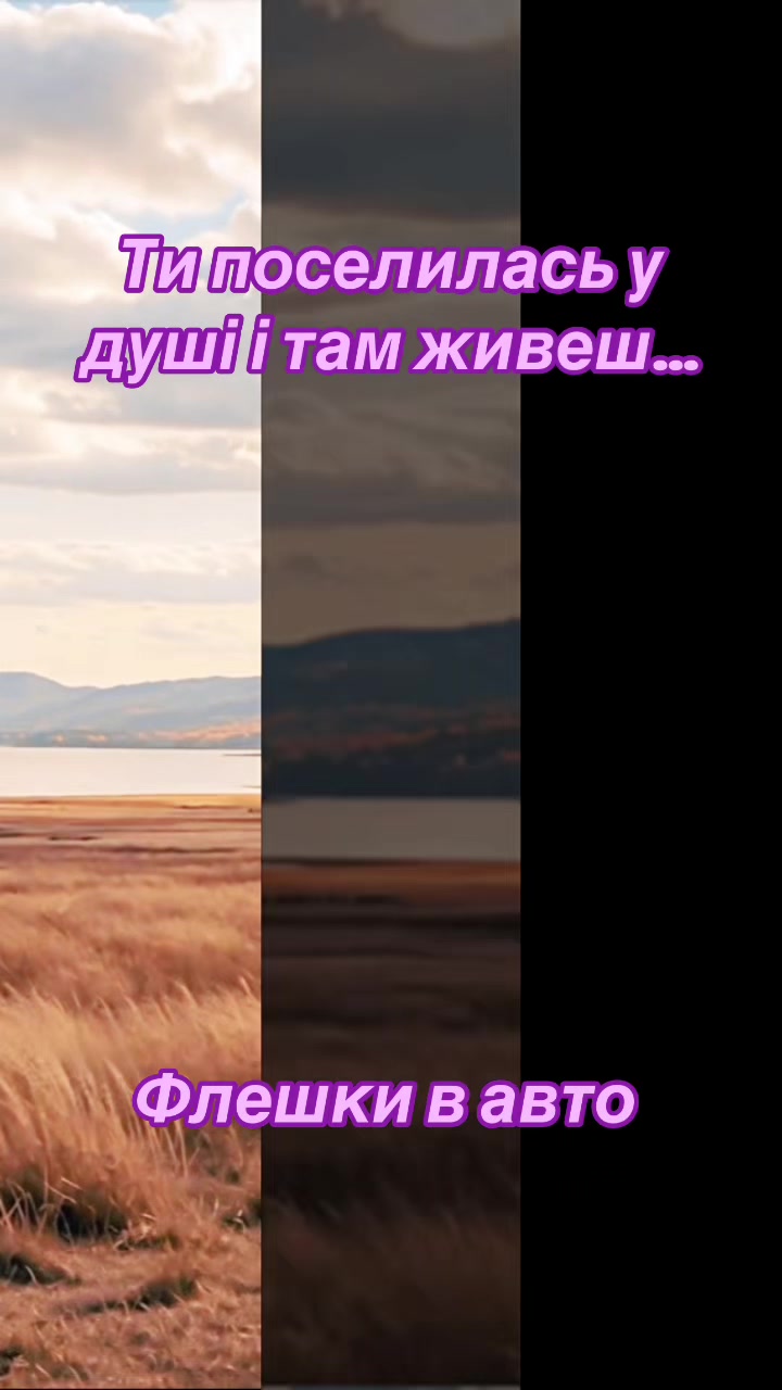 @Наші Пісні