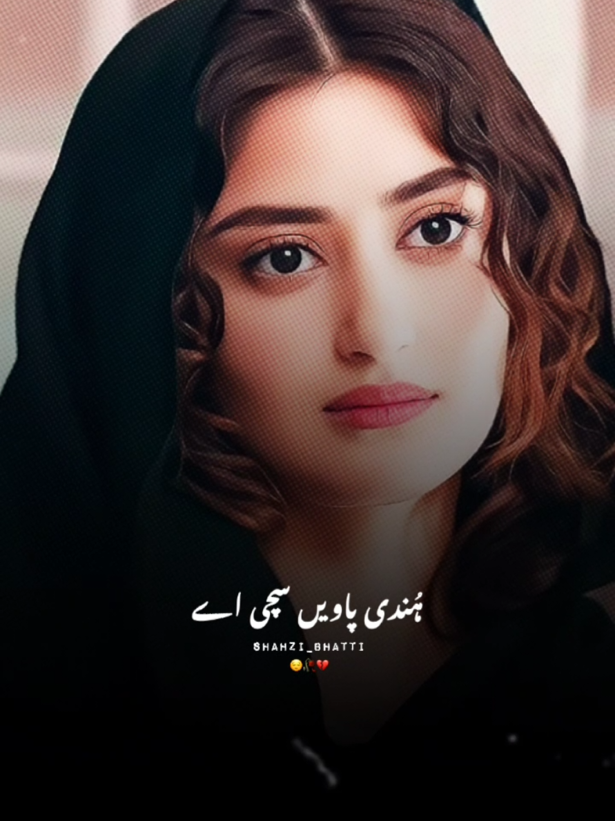 @❤️Seemi_Mughal❤️