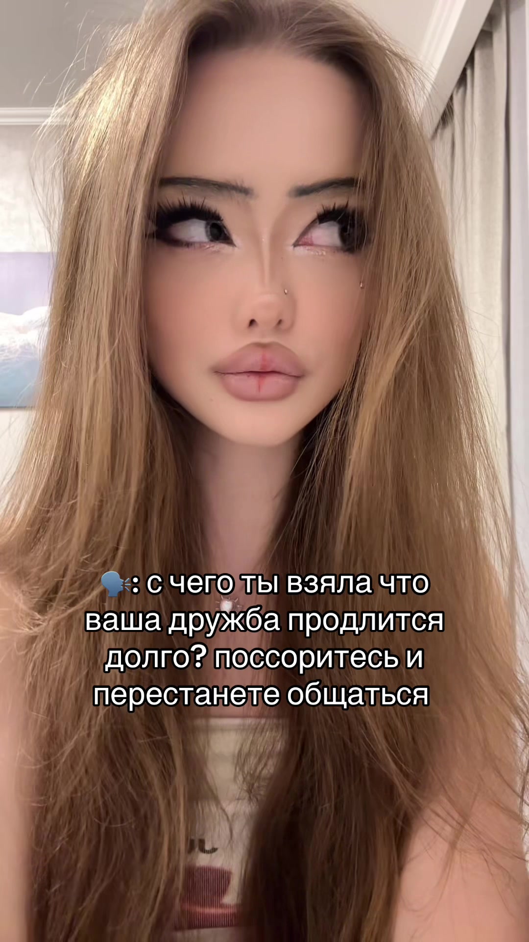 @ГРОНСКАЯ