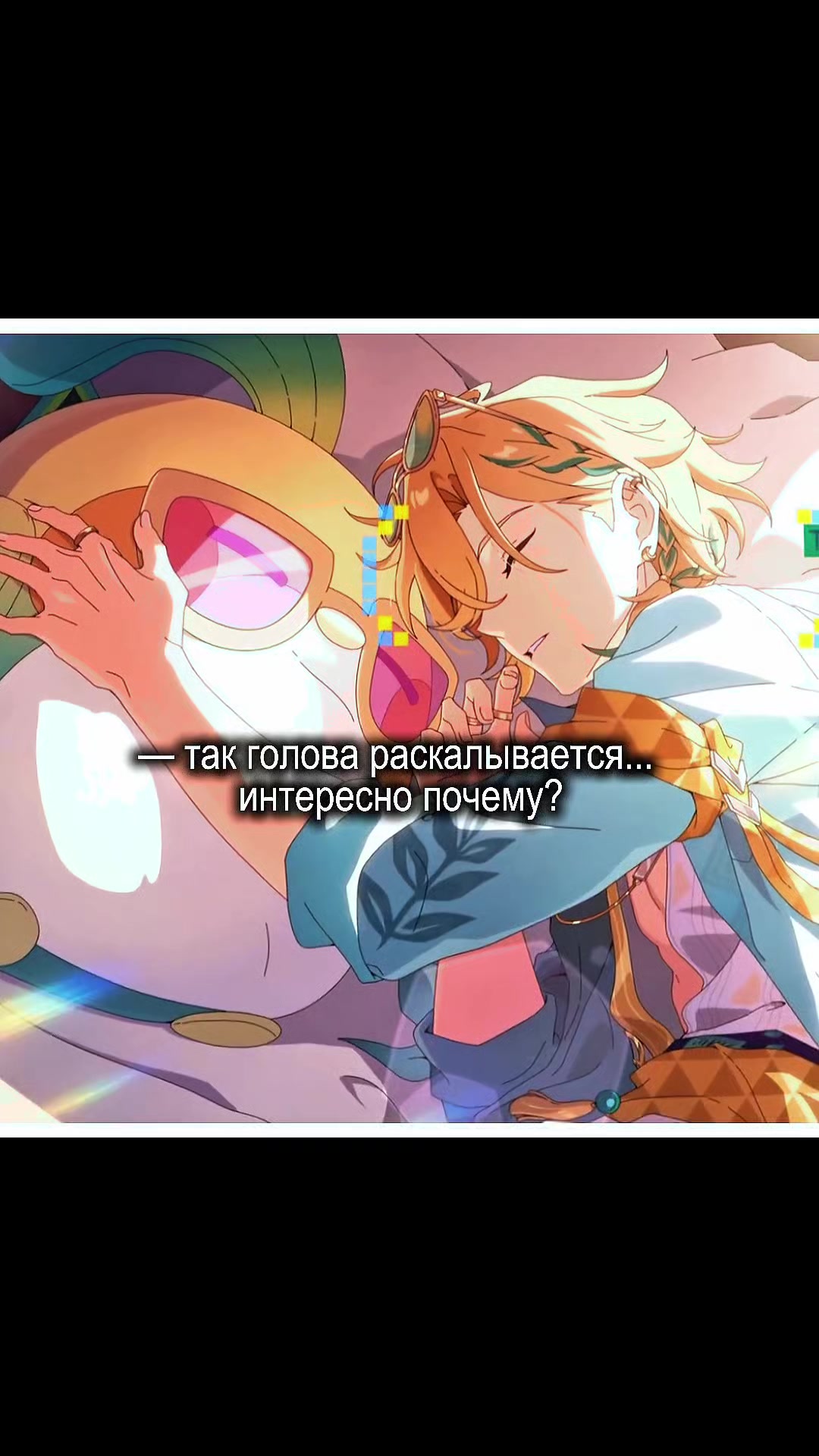 @Сэмми