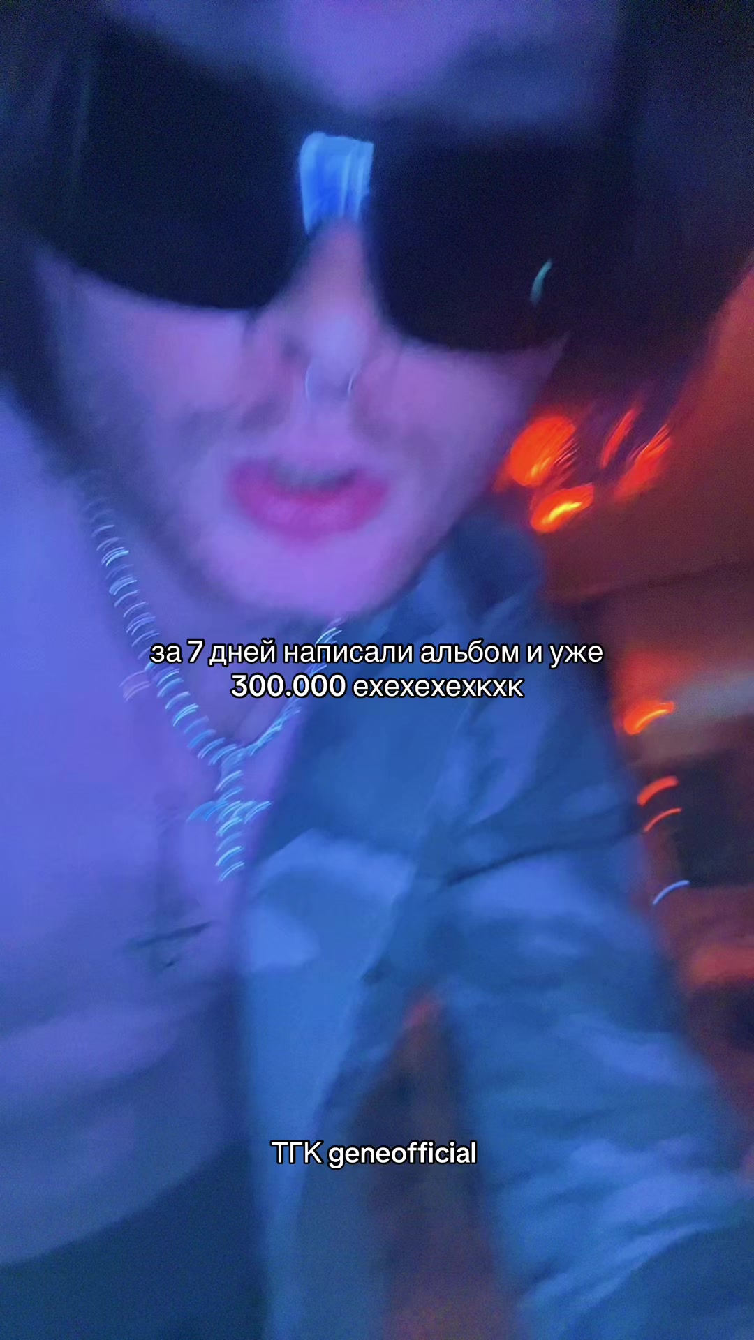 @geneofficial_