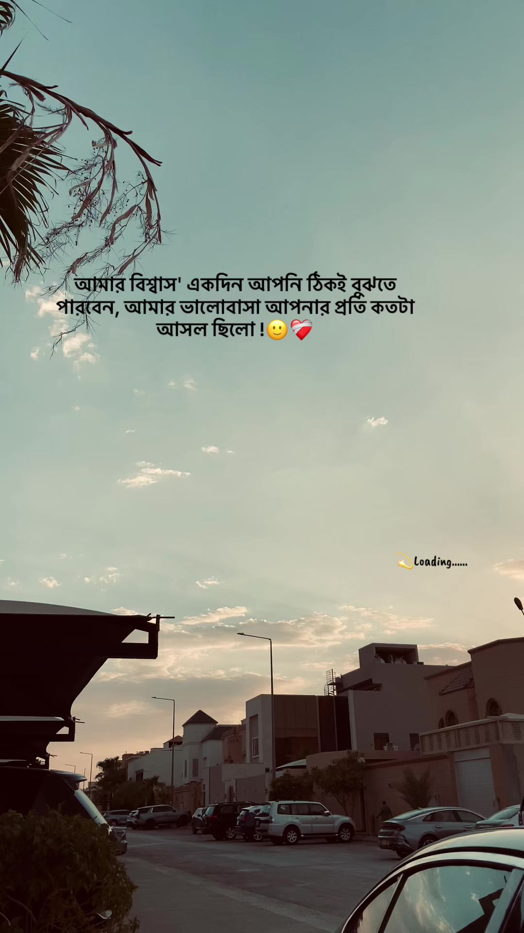 @💫 𝙇𝙤𝙖𝙙𝙞𝙣𝙜&bull;&bull;&bull;&bull;&bull;&bull;
