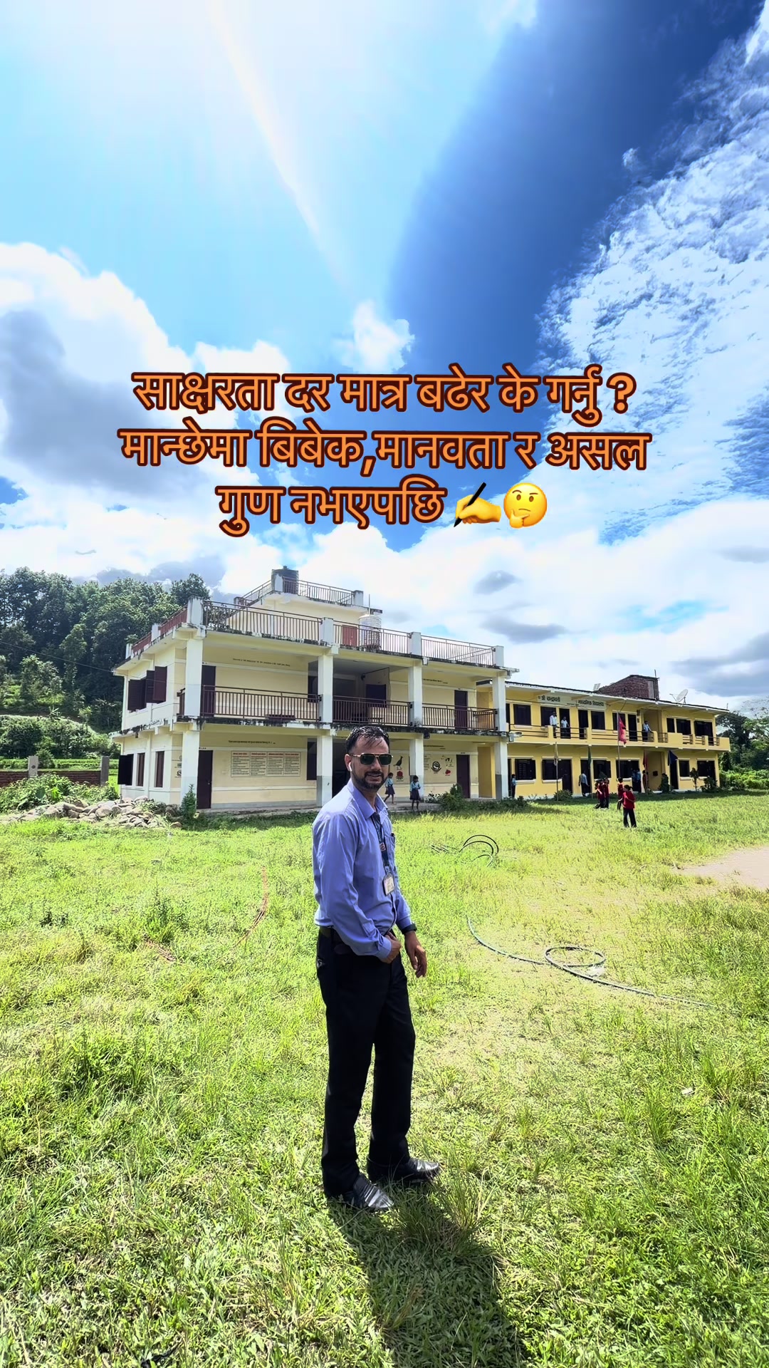 @Koirala Suman🇳🇵