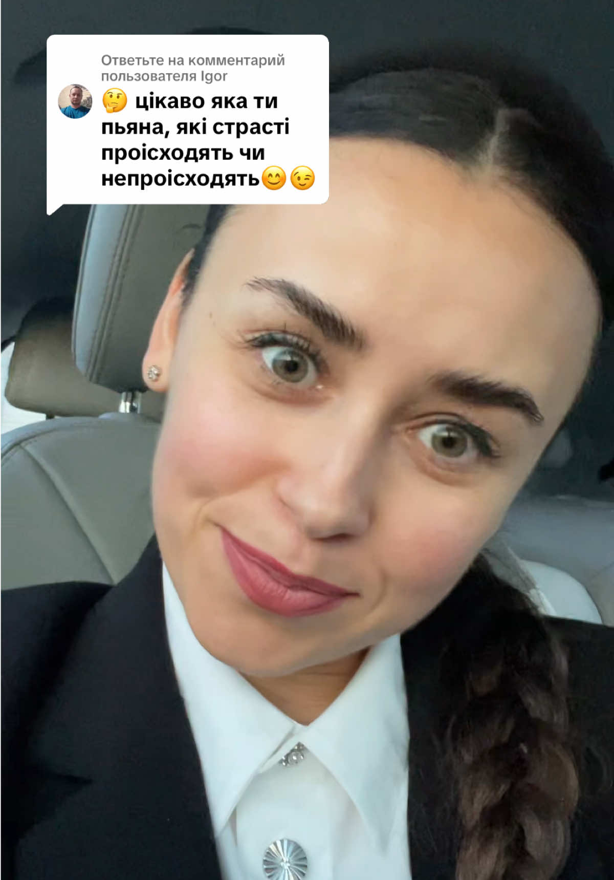 @Татьяна с экрана 🤳