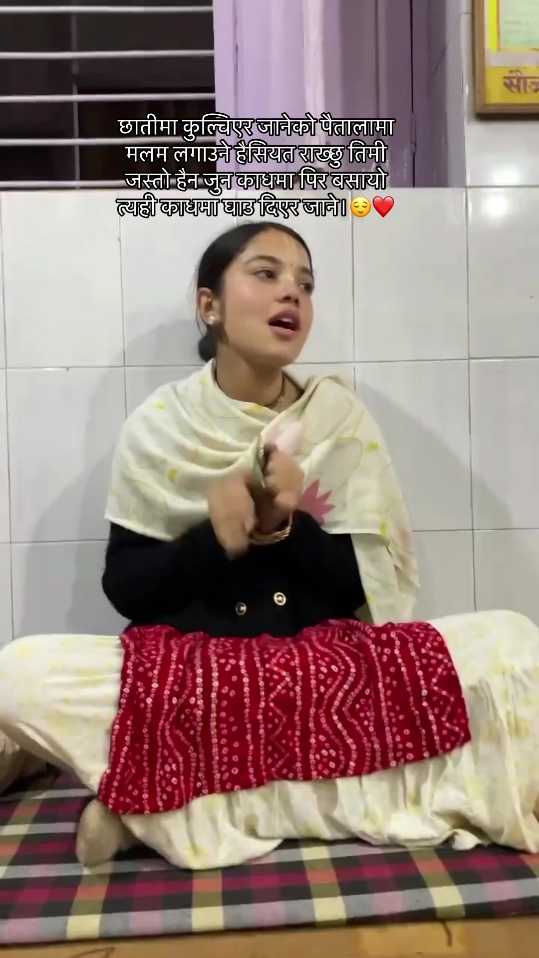 @प्रीति 💫