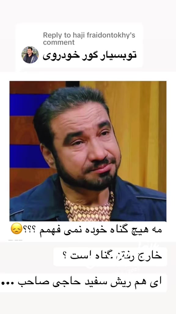 @Abrahim Abid | ابراهیم عابد