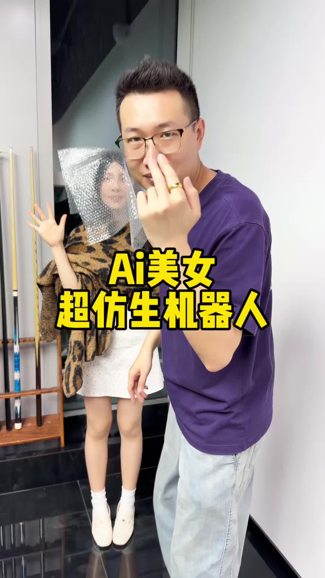 @Ai索老师