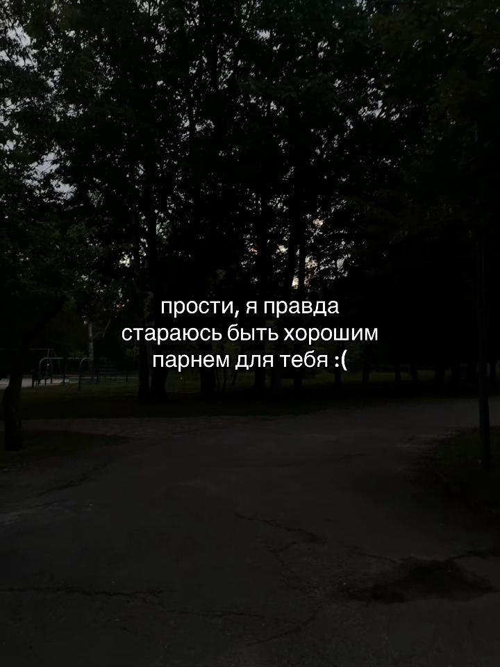 @это счастье