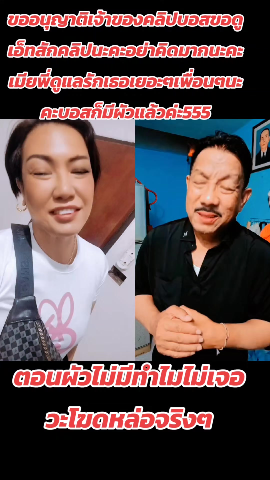 @บอสLek