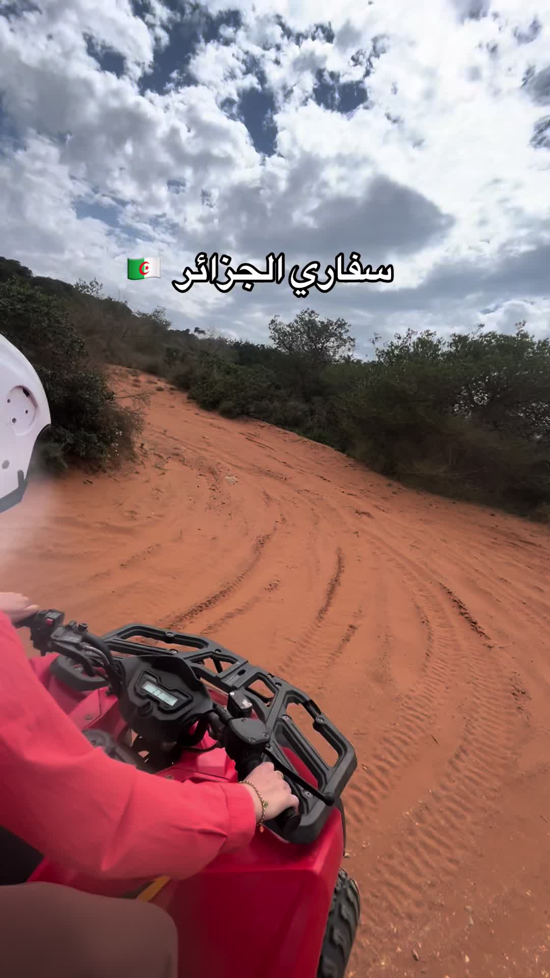 @chaimaa.travels