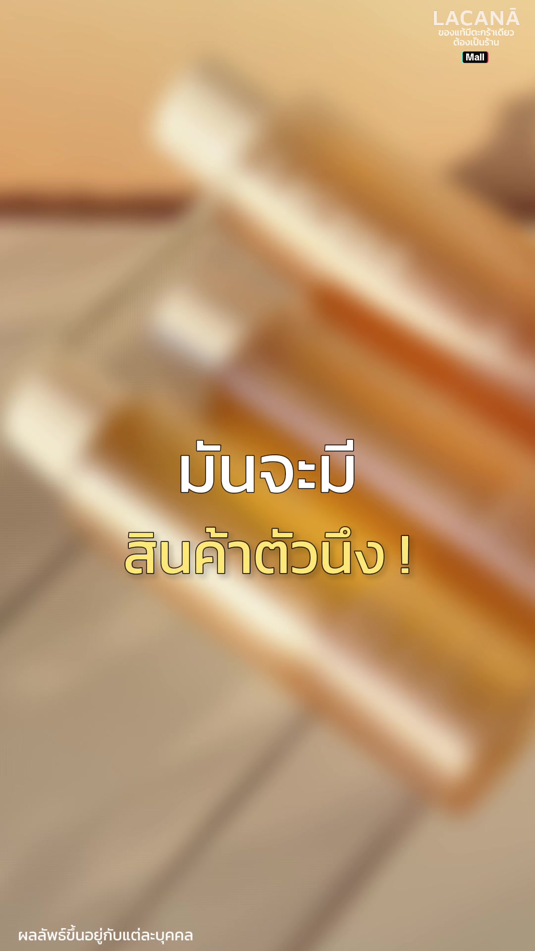 @LACANATHAILAND