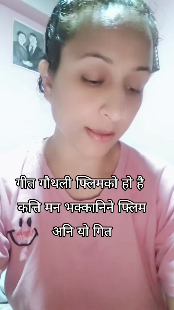 @Manju napit