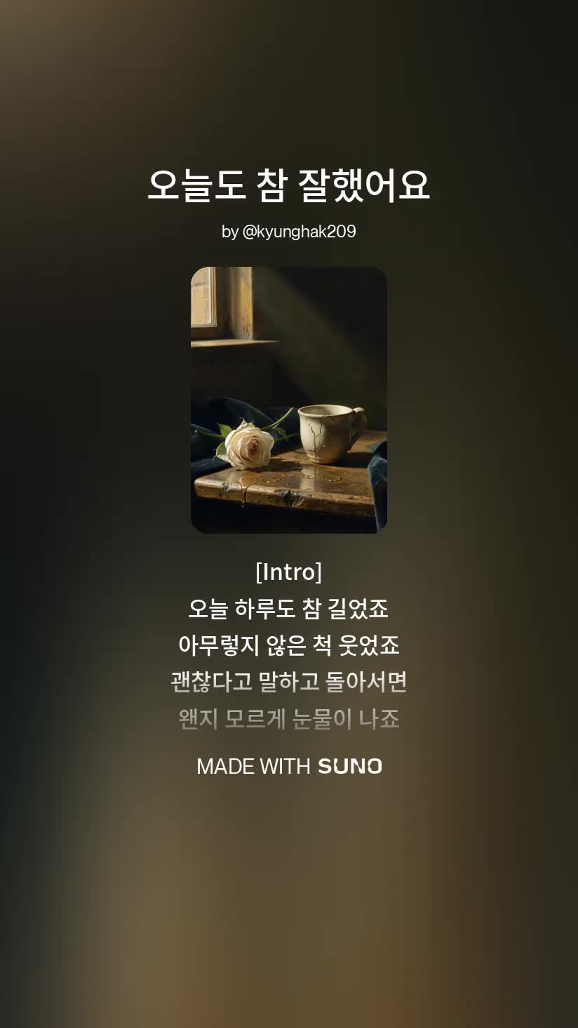 @탄