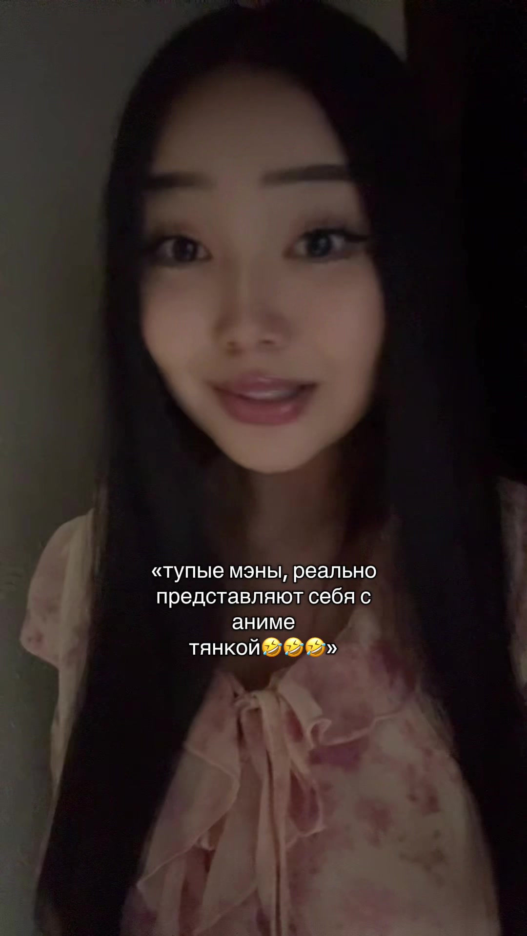 @тгк:Адетта🩰
