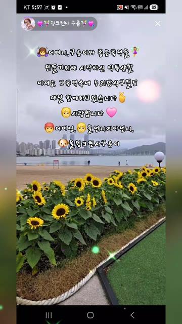 @💘🧚&zwj;♀️윙크하는여전사🧚&zwj;♀️💘