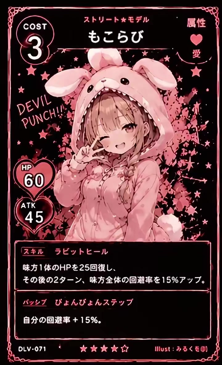 @🦄🅝🅞🅐໒꒱。:*