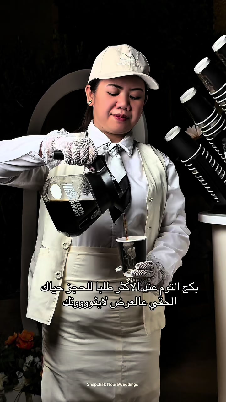 @كوفي كورنر وعطور | FLOW