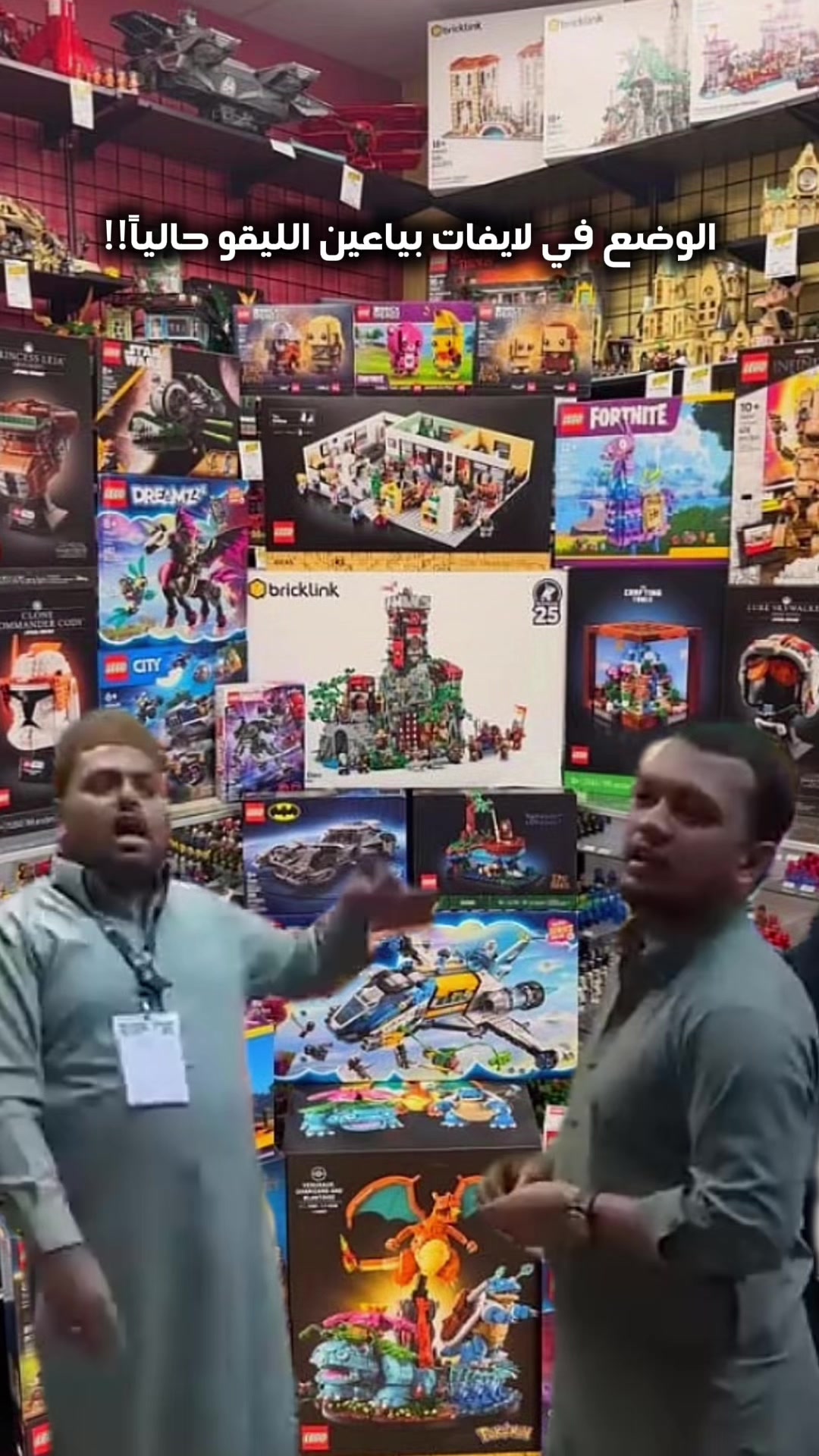 @BeeBricks